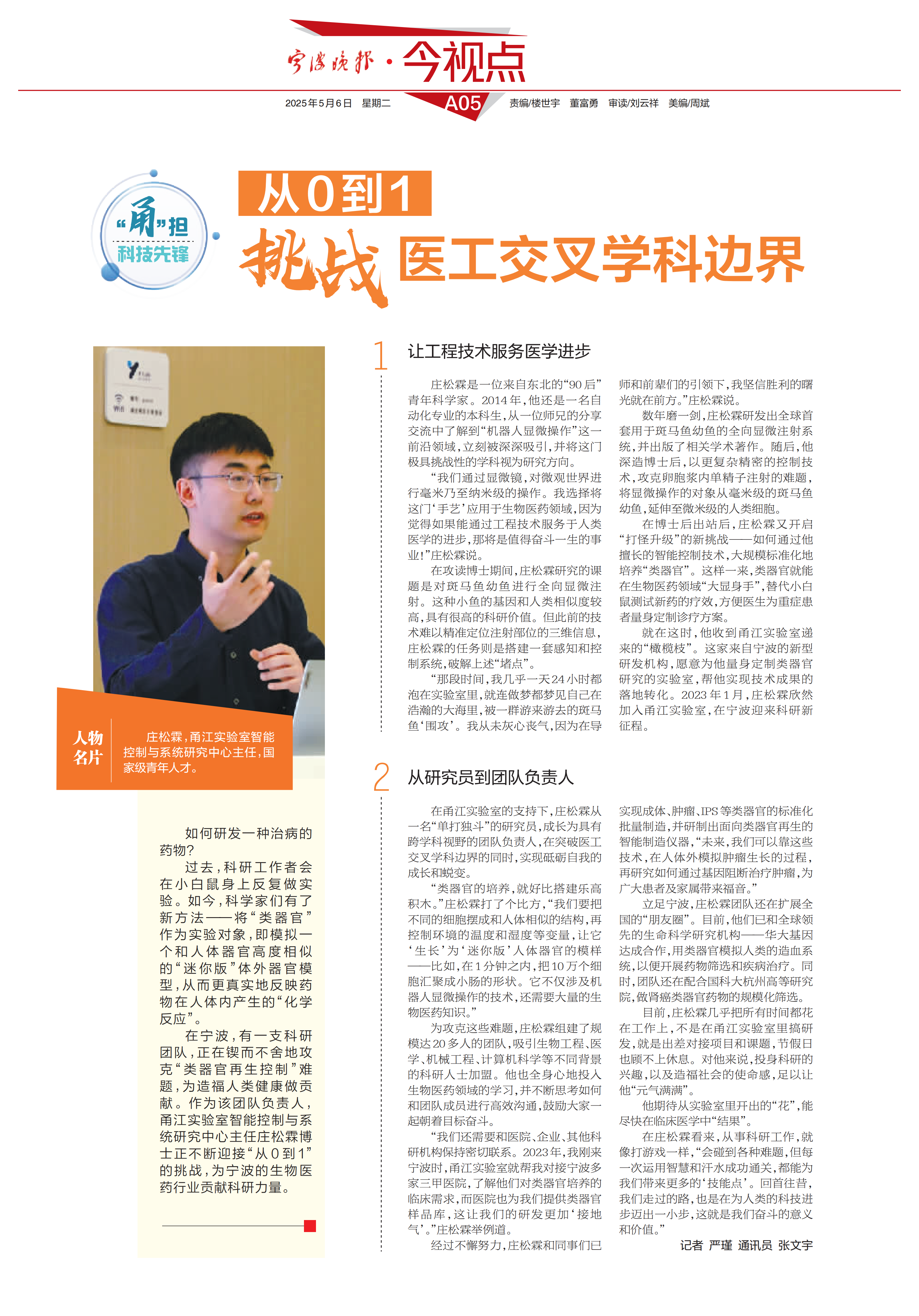 微信图片_20250509171236.png