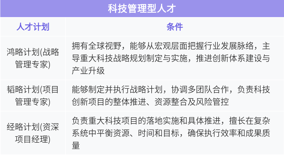 微信图片_20250611120534.png